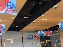 -海底捞火锅(龙湖北京大兴天街店)