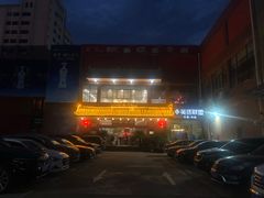 -河南食府(人民路店)