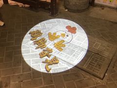 -鸡脚旮旯平江路店