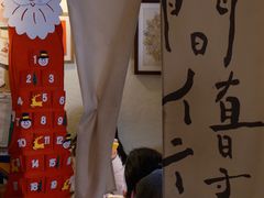 -沪水焙煎室(淡水路店)