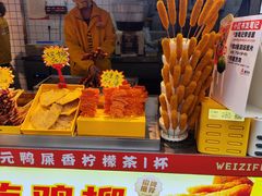 -味子夫鸡柳(解放碑总店)