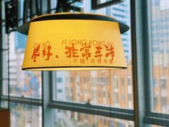 -话梅·客家小厨(东门店)