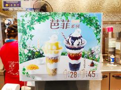 -DQ·蛋糕·冰淇淋(太原街万达店)