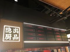 -小隐人家(乐松店)