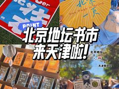 -天津意大利风情旅游区