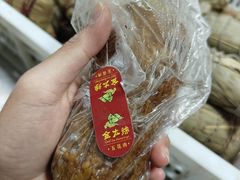 -金太粽(上海弄堂第一粽店)