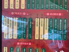 -兰芳园丝袜奶茶(亦庄大族店)