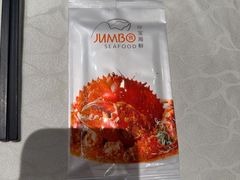 -珍宝海鲜JUMBO Seafood(尚嘉店)