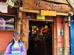 -段公子·天龙八部店
