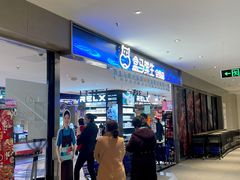 -百荣世贸商城