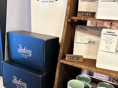 -Parking Coffee(孩儿巷店)