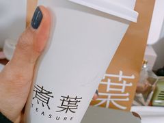 -煮叶(悠唐广场店)