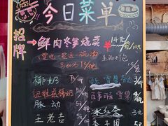 -枫泾丁氏烧卖(枫丽路店)