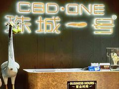 -南海渔村(珠江新城店)