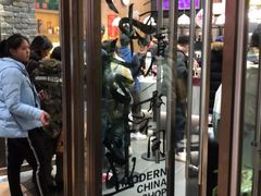 门面-茶颜悦色(金茂览秀城LG层外街店)