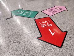 -汉中路(地铁站)
