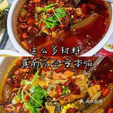 上海宝藏川菜丨量大味美性价比之王