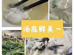 -活鱼村·老陈记粉店