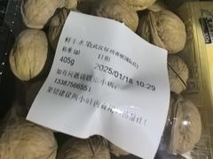 -鲜丰水果(大武汉1911店)