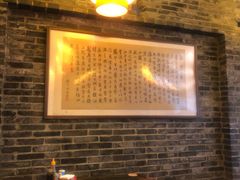 -镇江龙·火锅串串(武侯祠店)