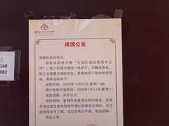 -迪庆藏族自治州博物馆