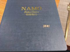 -NAMO印度餐厅