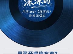 -璞御·海鲜·雪花牛肉局(宾水西道店)
