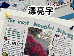 -英孚教育青少儿(长安中心)