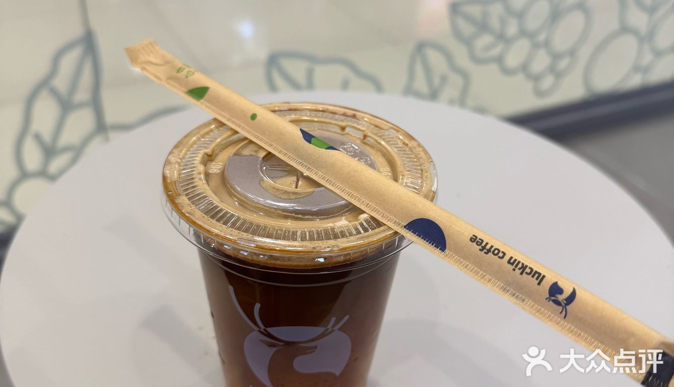 悠闲时刻，来杯Luckin Coffee！