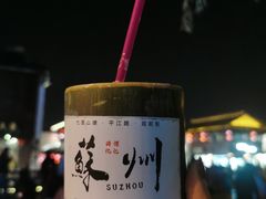 -山塘街