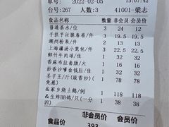 -凤凰楼酒家·粤宴点心(华强北店)