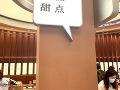 -詹记桃酥(包河万达店)