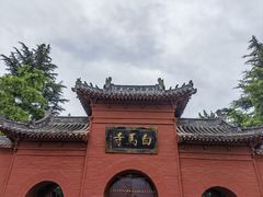 -洛阳白马寺