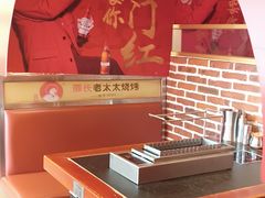 -邢氏老太太烤串(北兴街店)