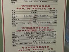 -扬派·扬州搓背馆(运河旗舰店)