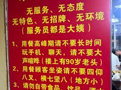 -三番火辣串串香(总店)