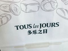 -多乐之日(华贸天地店)