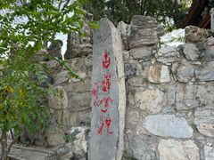 -莲池书院博物馆