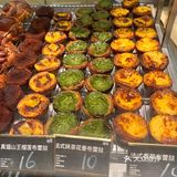 蛋挞脑袋集合！!!