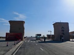 -哈密雅丹大海道景区
