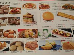 菜单-东江海鲜酒家(艺都分店)
