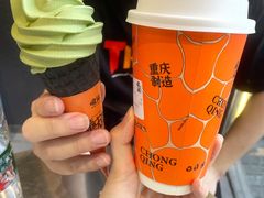 -喧闹·东方大气茶(鹅岭二厂店)