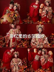 -今生有约婚纱摄影店(景德路店)