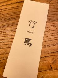 -竹马造型工作室