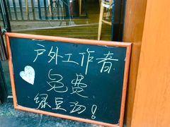 -北京国子监胡同