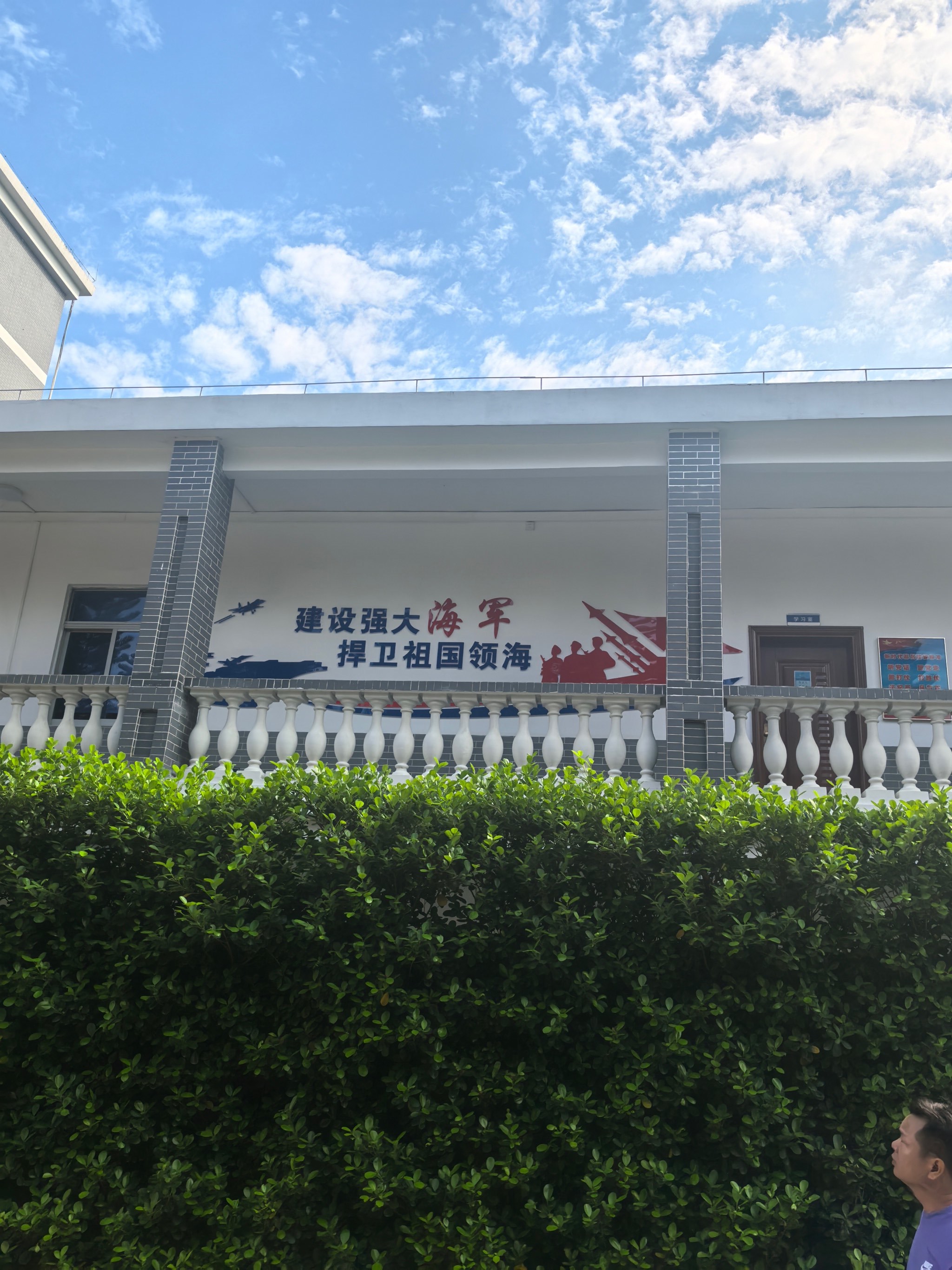 黄埔军校看军舰