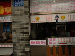 门面-百花传统甜品店(原址店)