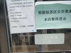-好利来(彩香店)