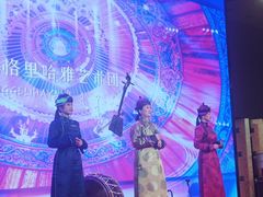 -内蒙古驻京办餐厅