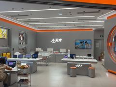 -小天才步步高(泰禾广场旗舰店)